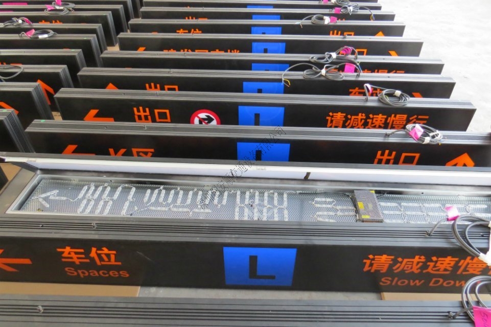 如何選擇停車場燈箱標(biāo)識光源？（燈箱標(biāo)識）