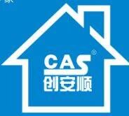 號(hào)外！號(hào)外！創(chuàng)安順之家成立了??！