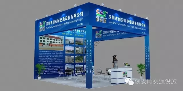 12月1-3日，創(chuàng)安順邀您相約上海地坪展，不見不散！